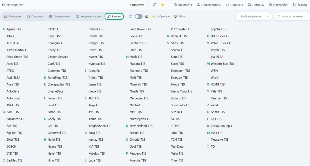 Изображение 4