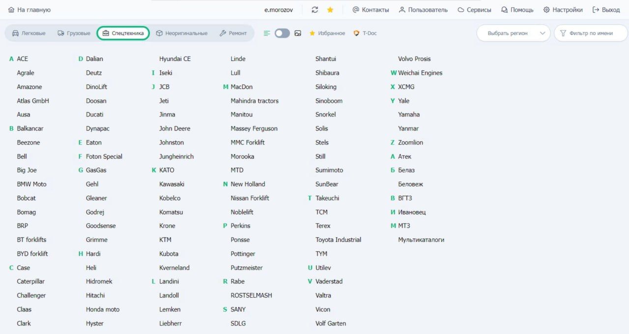 Изображение 5